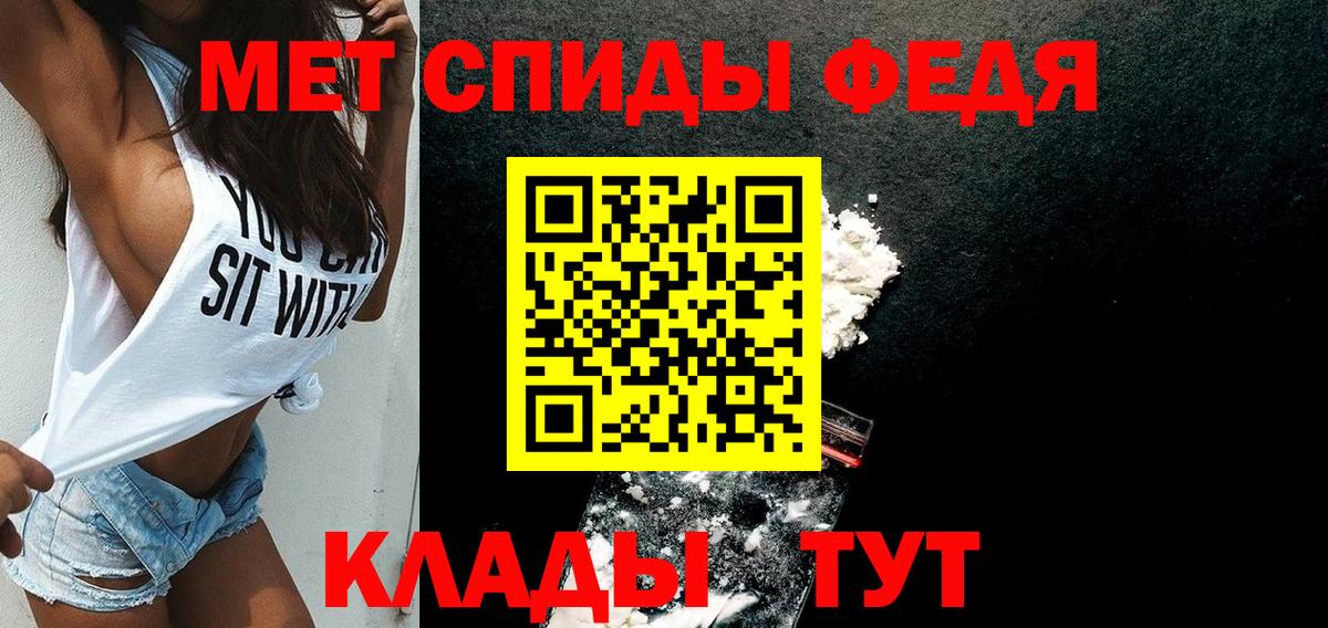 АМФЕТАМИН 98% Тельмана