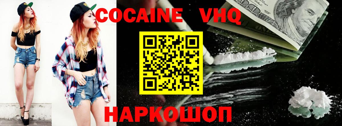 Кокаин Колумбийский Тельмана