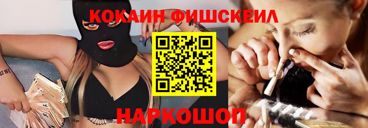 Тельмана  Кокаин 97%  Вход с VPN  COCAIN VHQ 
