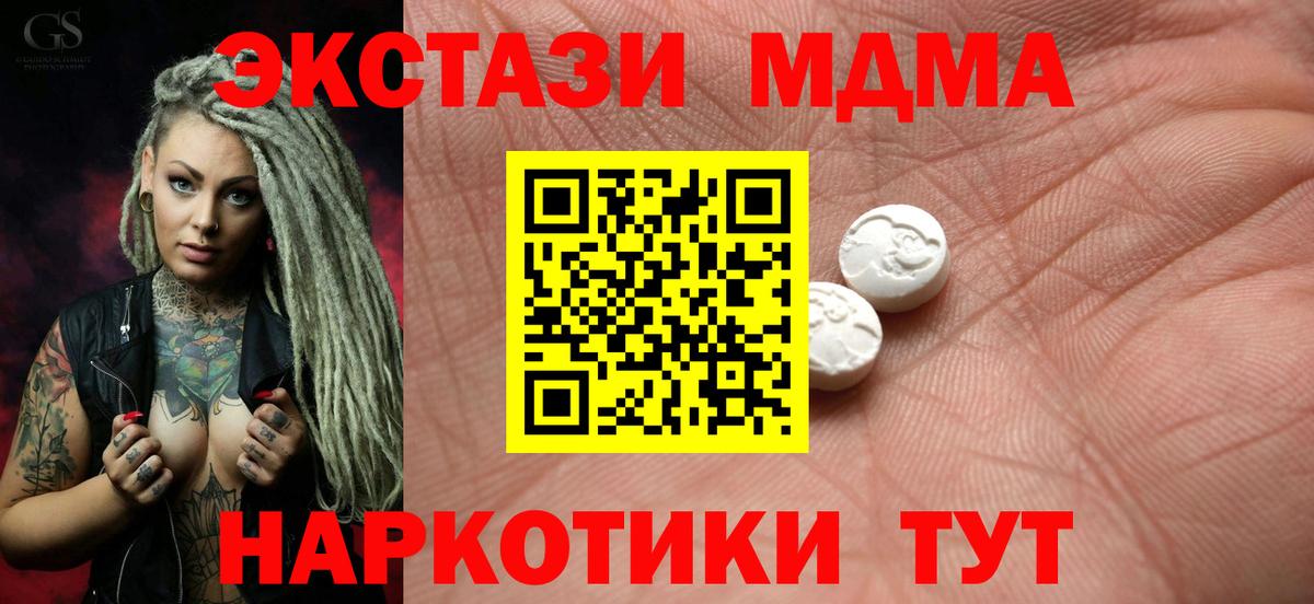 Экстази Punisher  darknet формула  Экстази  Тельмана  Ecstasy Дубай  Вход с VPN 