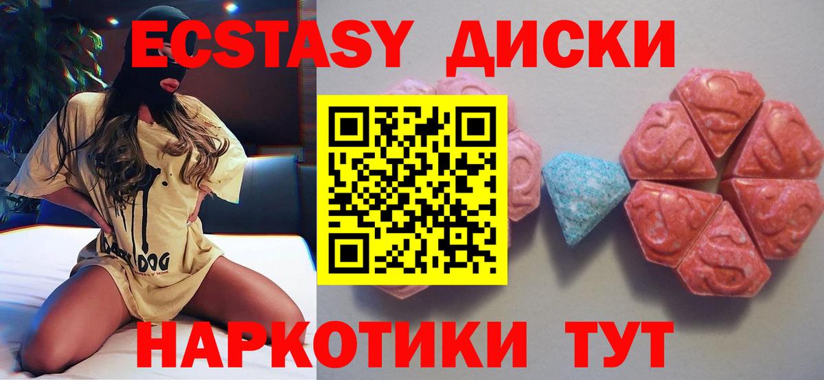 Ecstasy louis Vuitton Тельмана