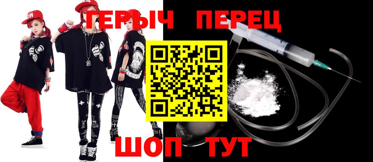 ГЕРОИН Афган Тельмана