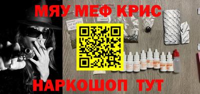 экстази Можайск