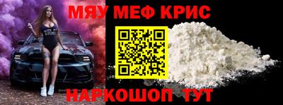 экстази Можайск