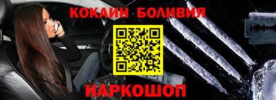 винт Моздок