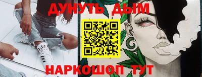 экстази Можайск