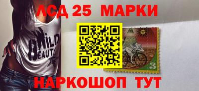 винт Моздок