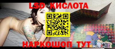 экстази Можайск