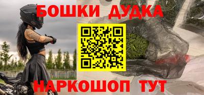 винт Моздок