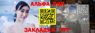 винт Моздок