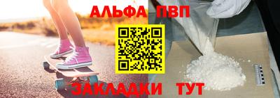 винт Моздок