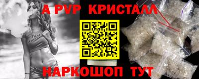 винт Моздок