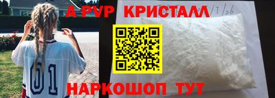 экстази Можайск