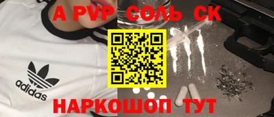 apvp Можга