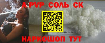 винт Моздок