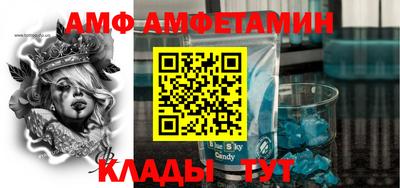 экстази Можайск