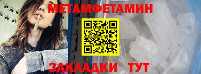 винт Моздок