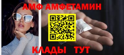 винт Моздок