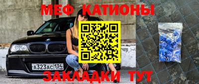 винт Моздок
