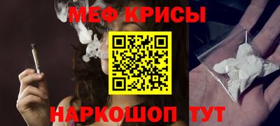 винт Моздок