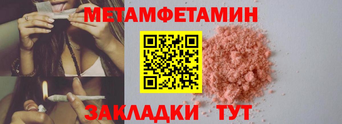 Метамфетамин Декстрометамфетамин 99.9% Тельмана
