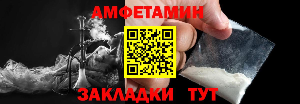 Тельмана  Метамфетамин Декстрометамфетамин 99.9%  Вход с VPN 