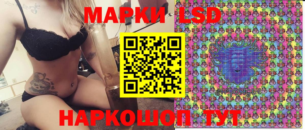 Марки N-bome 1,5мг  Вход с VPN  Марки N-bome 1,5мг  Тельмана 