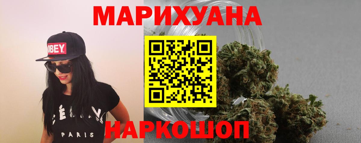 Меф   КОКАИН  Тельмана  МЕФ  ГАШ  ГАШ  Вход с VPN 